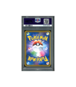 Pokemon Reshiram & Zekrom GX Dream League #036 PSA 9