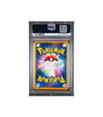 Pokemon Cresselia EX 1st Edition Freeze Bolt SR #060 PSA 9