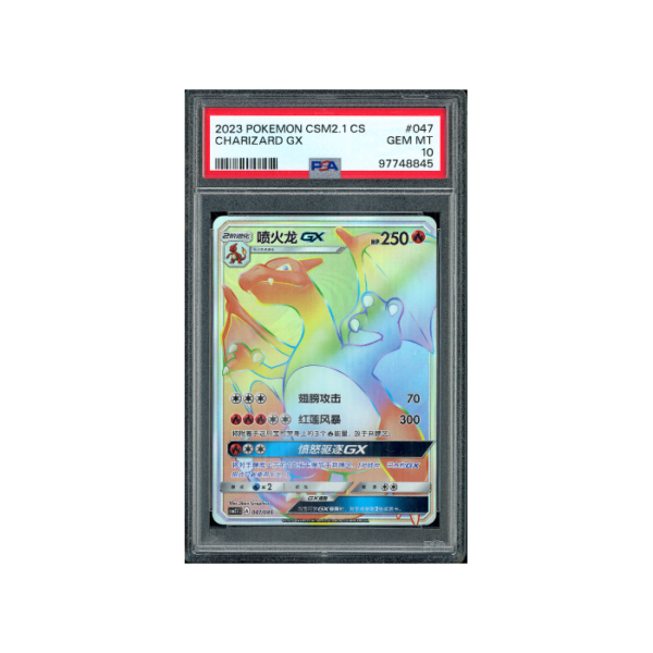 Pokemon Charizard GX UR Golden Energy CSM2.1 #047 PSA 10