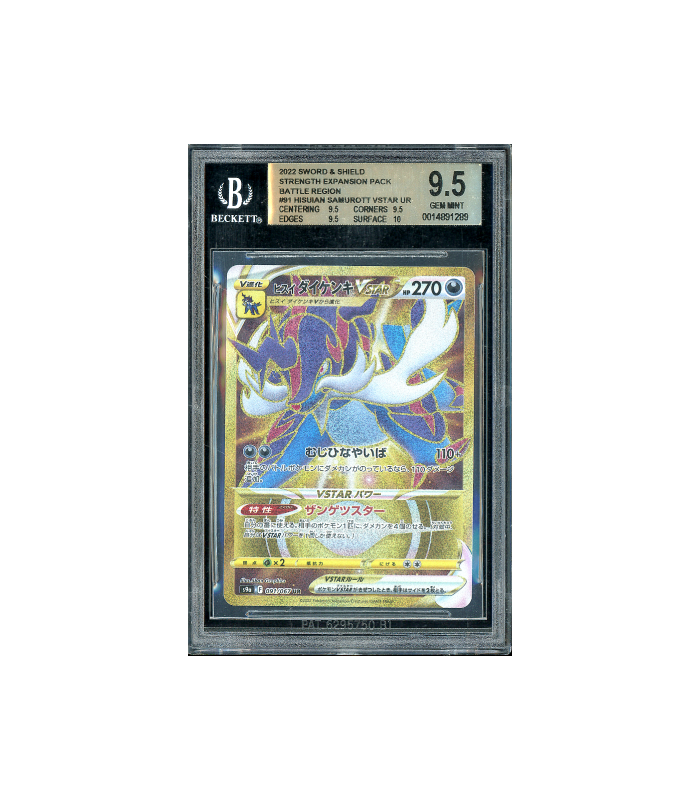 Pokemon Hisuian Samurott VSTAR Battle Region #091 BGS 9.5