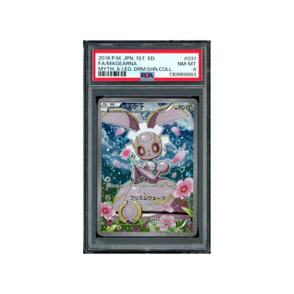 Pokemon Magearna 1st Edition CP5 Full Art #031 PSA 8