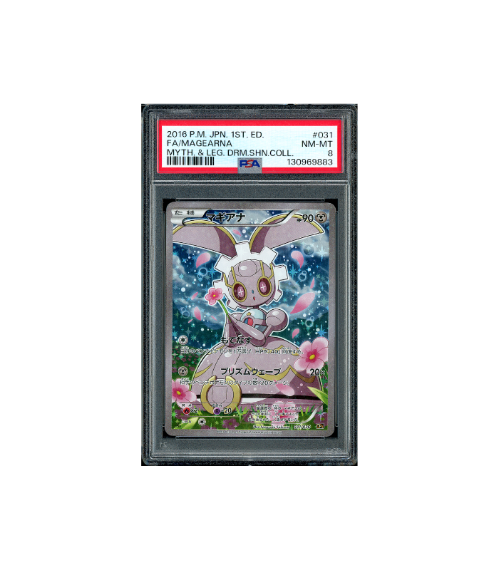 Pokemon Magearna 1st Edition CP5 Full Art #031 PSA 8