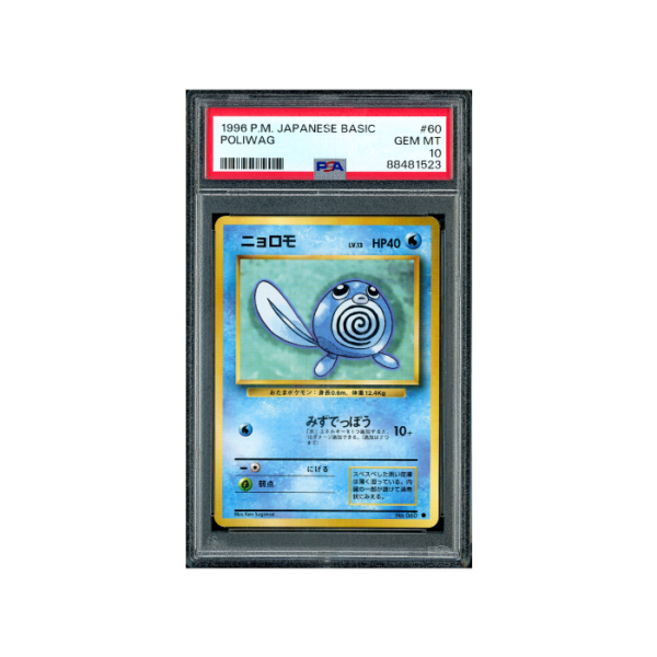 Pokemon Poliwag Base Set Expansion Pack 1996 #060 PSA 10