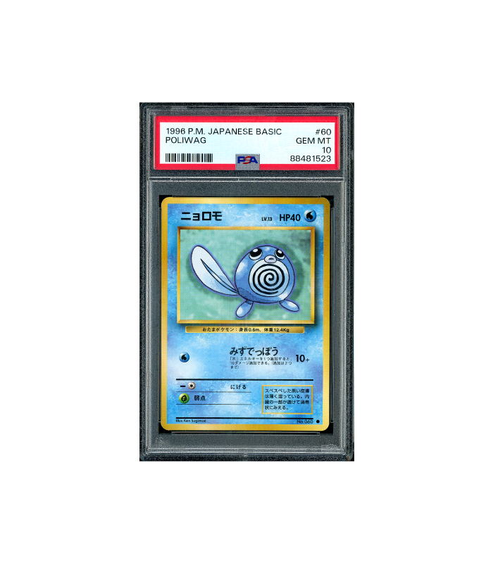 Pokemon Poliwag Base Set Expansion Pack 1996 #060 PSA 10