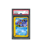 Pokemon Totodile 2002 McDonalds e-Minimum Pack #008 PSA 10