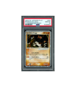 Pokemon Regirock ex Holo 2003 PLAY Promo #002 PSA 10