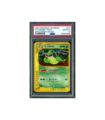 Pokemon Victreebel Holo 2002 Wind from the Sea #011 PSA 10