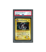 Pokemon Lt. Surge's Magneton G1 Holo #082 PSA 10 - Big Swirl