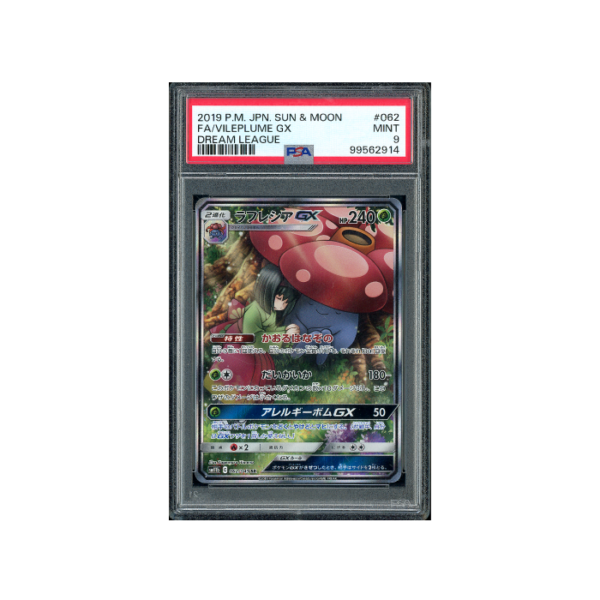 Pokemon Vileplume GX SR Dream League Full Art #062 PSA 9