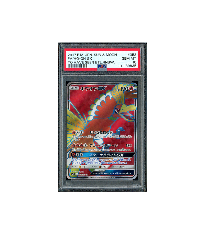 Pokemon Ho-oh GX SR sm3h 2017 Full Art #053 PSA 10