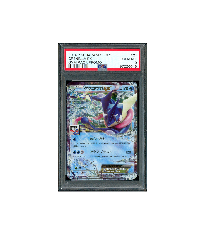 Pokemon Greninja EX 2014 XY Gym Pack Promo #021 PSA 10