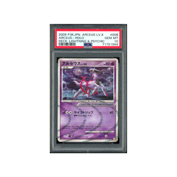 Pokemon Arceus Lv.100 Holo Arceus LV.X Deck ALP #008 PSA 10