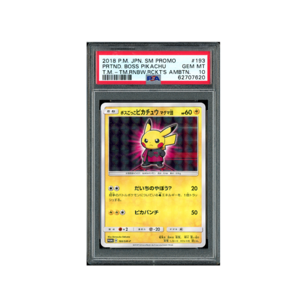 Pokemon Pretend Boss Pikachu Promo Sequential Set PSA 10