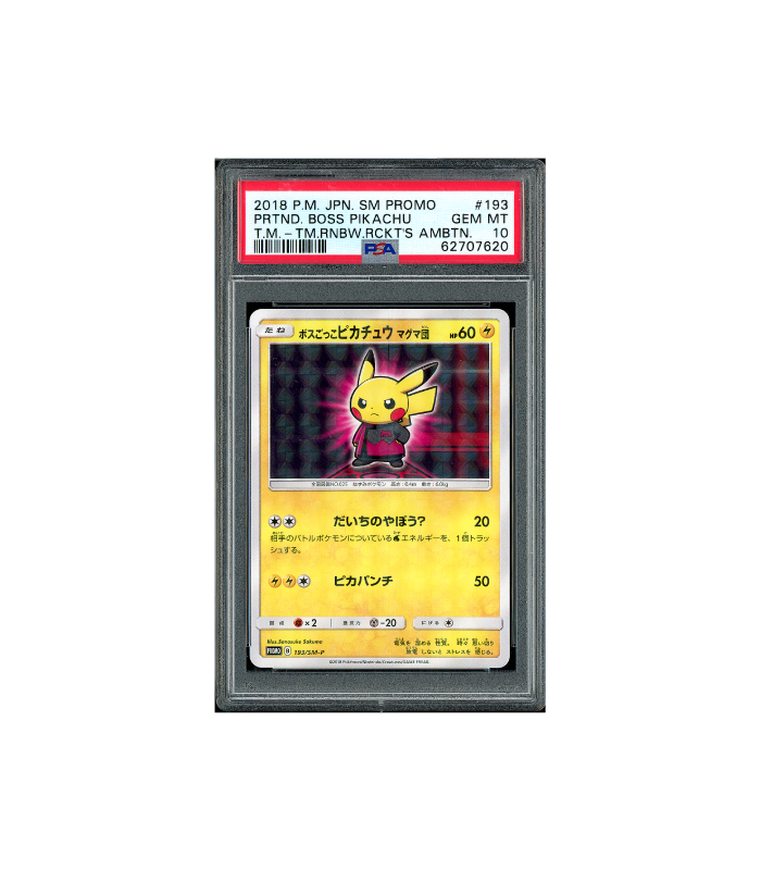 Pokemon Pretend Boss Pikachu Promo Sequential Set PSA 10