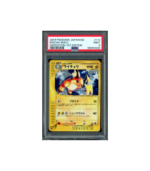 Pokemon Raichu 1st Ed Expedition JP EC1 #113 PSA 9 - Big Swirl