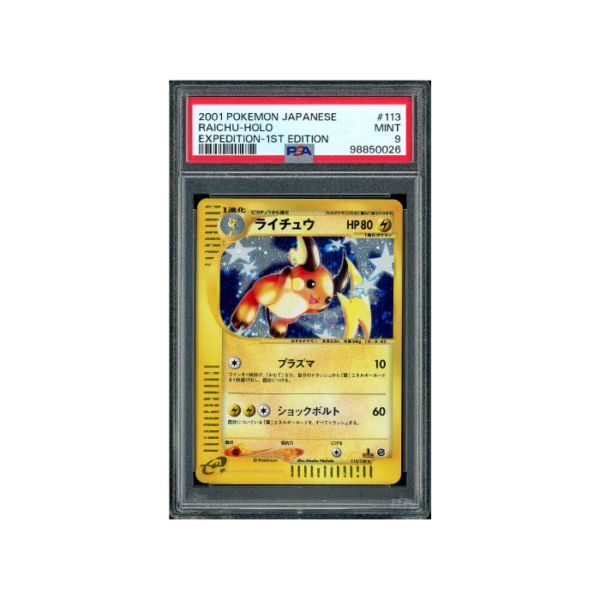 Pokemon Raichu 1st Ed Expedition JP EC1 #113 PSA 9 - Big Swirl
