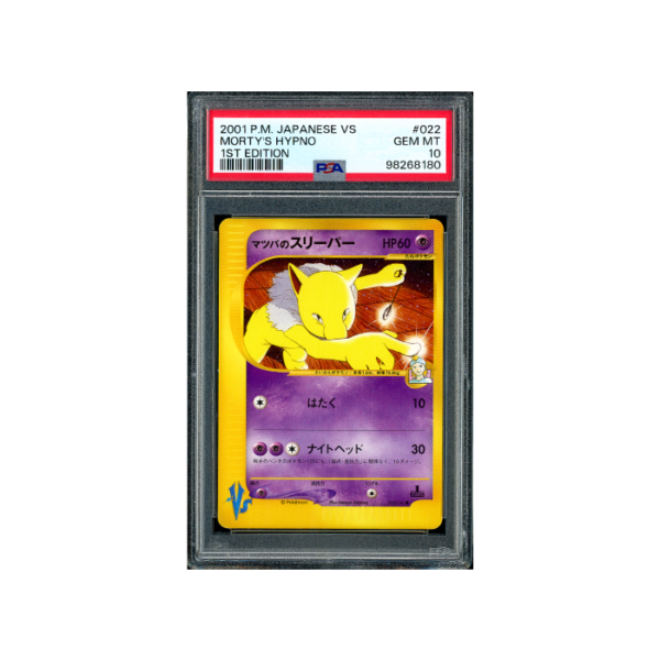 Pokemon Morty's Hypno VS Series 1st Edition 2001 #022 PSA 10