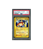 Pokemon Raichu 1st Ed Holo 2001 Expedition JP EC1 #113 PSA 9