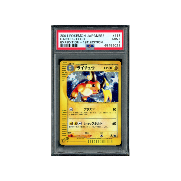 Pokemon Raichu 1st Ed Holo 2001 Expedition JP EC1 #113 PSA 9