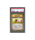 Pokemon Digger Rocket Gang 1997 PSA 10