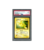 Pokemon Pikachu Bulbasaur Deck 1999 #40 PSA 9