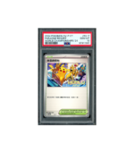 Pokemon Paradise Resort World Championships 2024 PSA 10