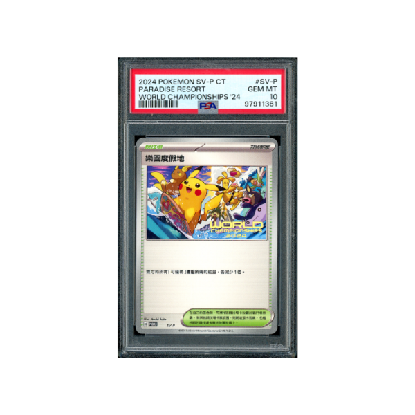 Pokemon Paradise Resort World Championships 2024 PSA 10