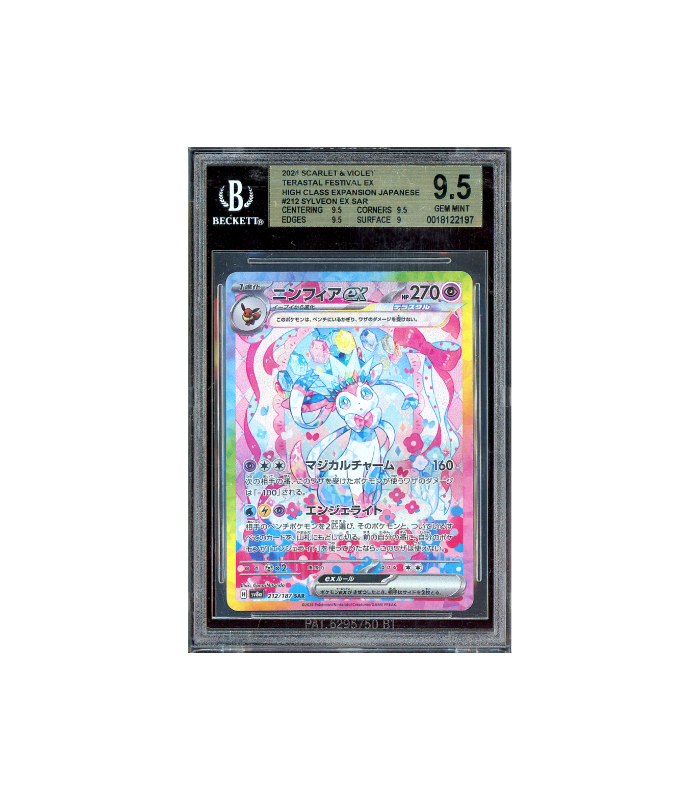 Pokemon Sylveon ex SAR Terastal Festival Full Art #212 BGS 9.5