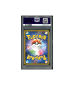 Pokemon Skyla Full Art Shiny Star V s4a SR 2020 #195 PSA 9