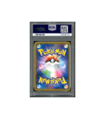 Pokemon Pheromosa & Buzzwole GX Full Metal Wall #001 PSA 10