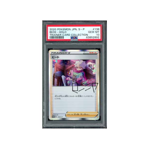Pokemon Bede Trainer Card Collection Promo Holo #138 PSA 10