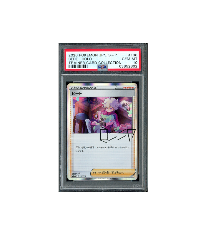 Pokemon Bede Trainer Card Collection Promo Holo #138 PSA 10