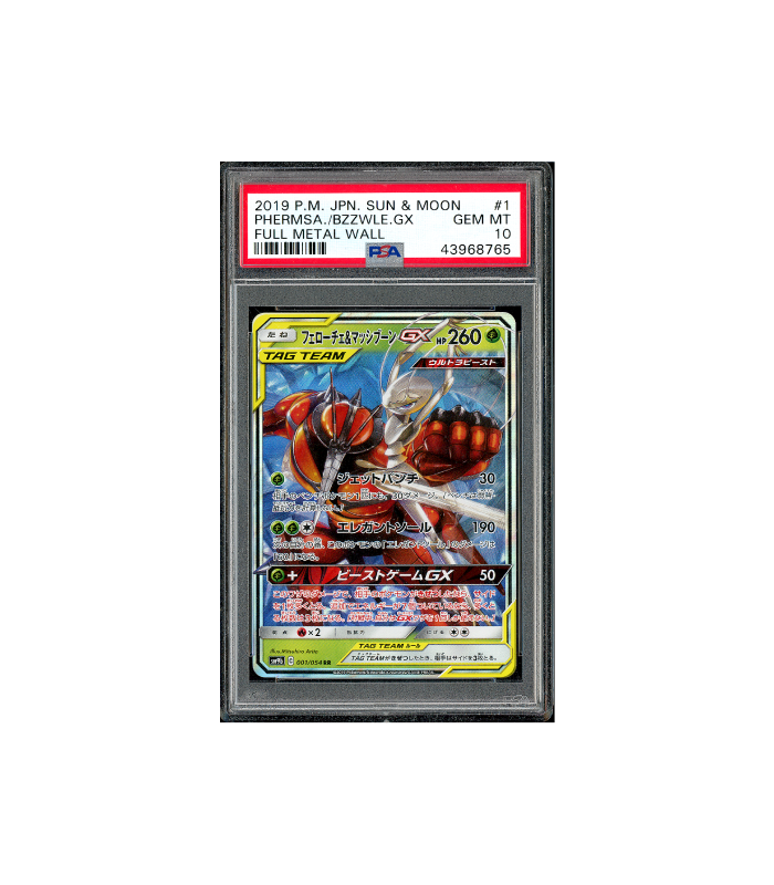 Pokemon Pheromosa & Buzzwole GX Full Metal Wall #001 PSA 10