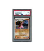 Pokemon Gastrodon West Sea Lv.44 Shining Darkness #487 PSA 9