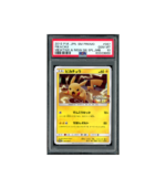Pokemon Pikachu Sun & Moon Promo #367 PSA 10