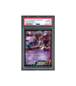 Pokemon Mewtwo EX 2017 The Best of XY #042 PSA 10