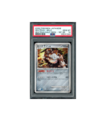 Pokemon 1st Ed Heatran vs Regigigas Deck Kit HRDK PSA 10