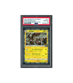 Pokemon Zekrom Reverse Holo 25th Anniversary #011 PSA 10