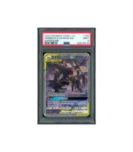 Pokemon Umbreon & Darkrai GX Shining Synergy #158 PSA 9