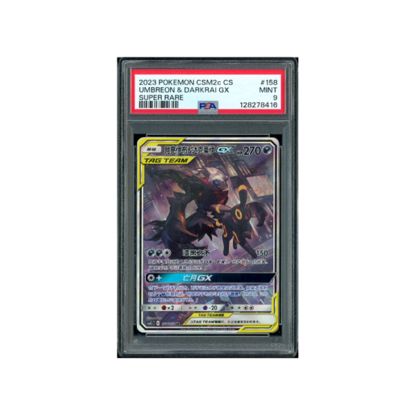 Pokemon Umbreon & Darkrai GX Shining Synergy #158 PSA 9