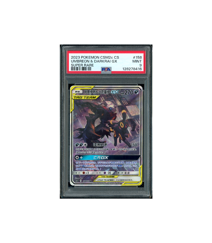 Pokemon Umbreon & Darkrai GX Shining Synergy #158 PSA 9
