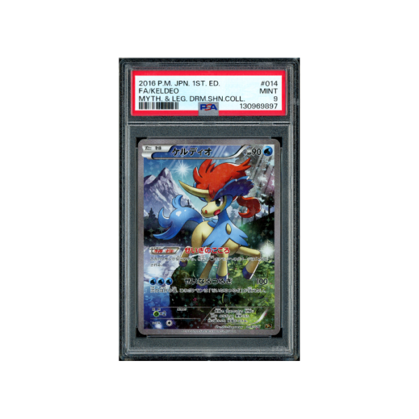 Pokemon Keldeo 1st Edition 2016 CP5 Full Art #014 PSA 9