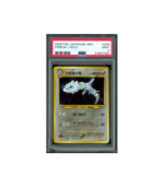 Pokemon Steelix Holo N1 Gold Silver To A New World #208 PSA 9