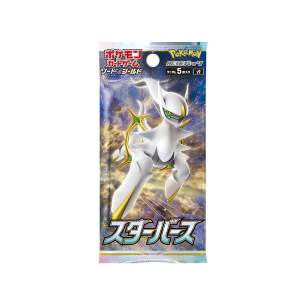 Pokemon Sword & Shield Star Birth s9 Booster Pack