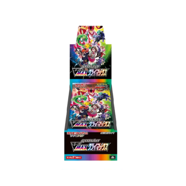 Pokemon Sword & Shield VMAX Climax s8b Booster Box
