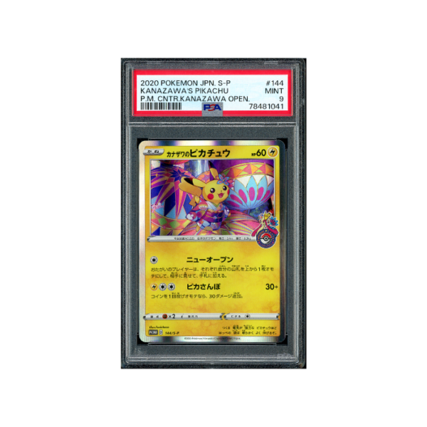 Pokemon Center Kanazawa's Pikachu Holo Promo #144 PSA 9