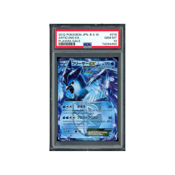 Pokemon Articuno EX 2012 Plasma Gale BW7 #016 PSA 10