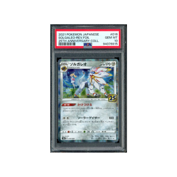 Pokemon Solgaleo Reverse Holo 25th Anniversary #016 PSA 10
