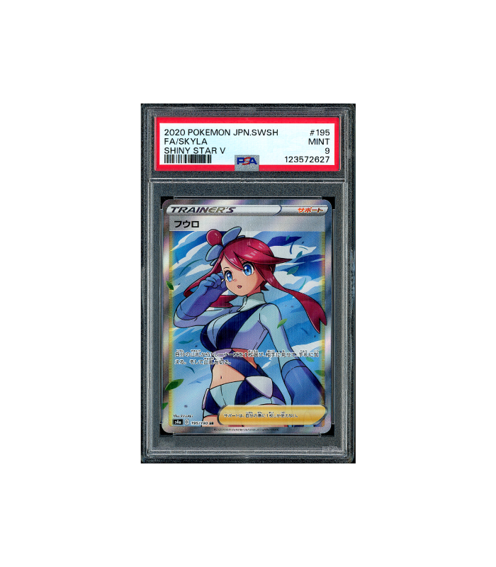 Pokemon Skyla Full Art Shiny Star V s4a SR 2020 #195 PSA 9
