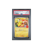Pokemon Pikachu McDonald's Promo 2025 #020 PSA 10